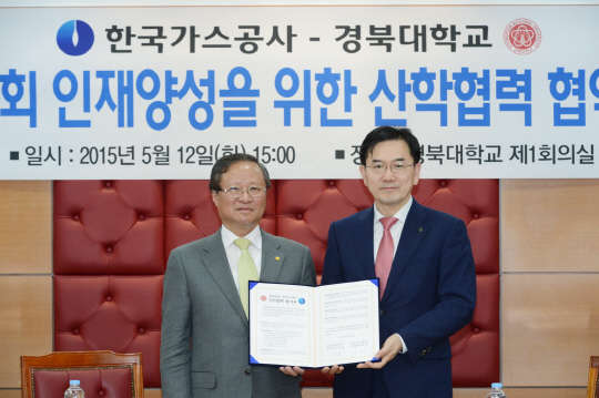 이종호 한국가스공사 사장직무대행(오른쪽)과 손동철 경북대학교 총장직무대리 산·학 교류 협력 협약을 체결한 뒤 기념촬영을 하고 있다. <한국가스공사 제공>